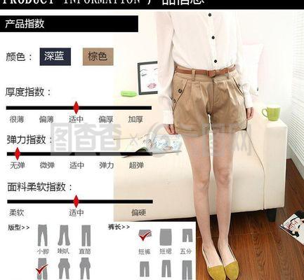 时尚潮流 服装产品信息的视觉呈现与服饰搭配的艺术